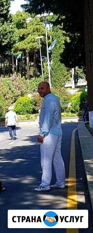 Массаж Москва - изображение 1