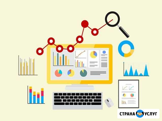 Разработка digital-стратегии Курган - изображение 1