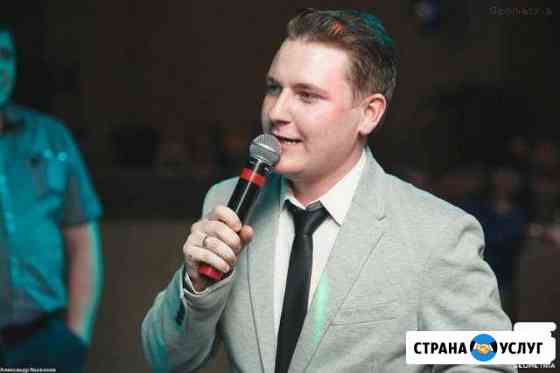 Ведущий Вашего праздника Новокузнецк
