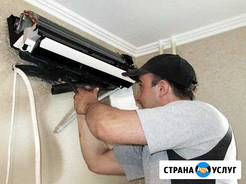 Чистка сплит систем, Ремонт сплит систем Ростов-на-Дону - изображение 1