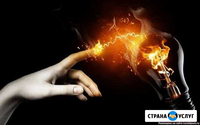 Услуги электрика Архангельск - изображение 1