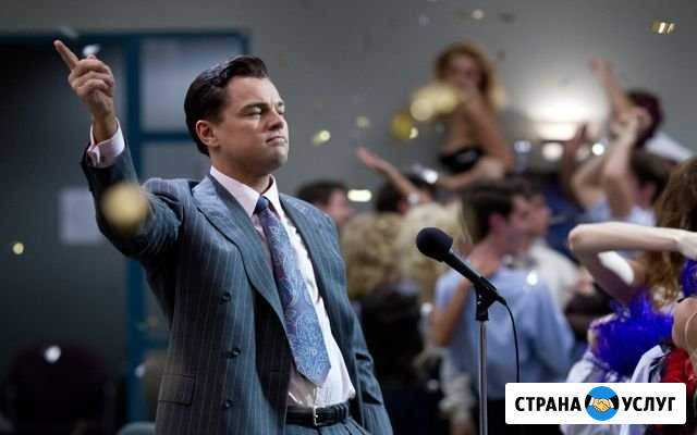 Ораторское искусство и публичные выступления Дербент - изображение 1