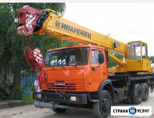 Автокран 25т Лабинск - изображение 1
