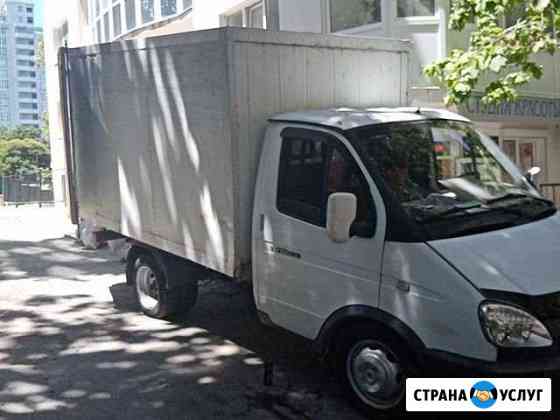 Вывоз мусора Сочи