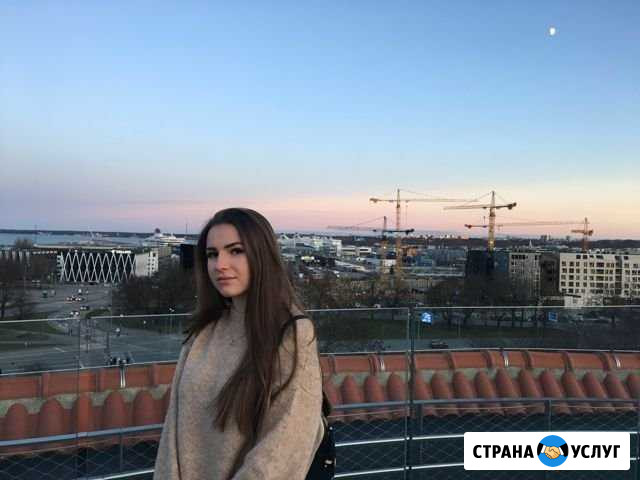 Репетитор по английскому Псков - изображение 1