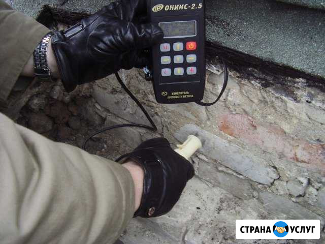 Обследование тех состояния зданий Тюмень - изображение 1