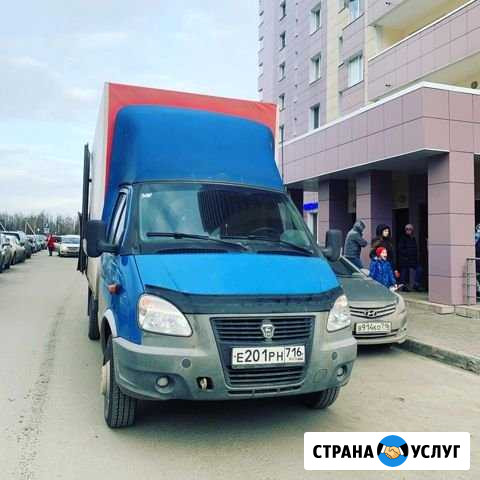 Грузоперевозки Газель Казань - изображение 1