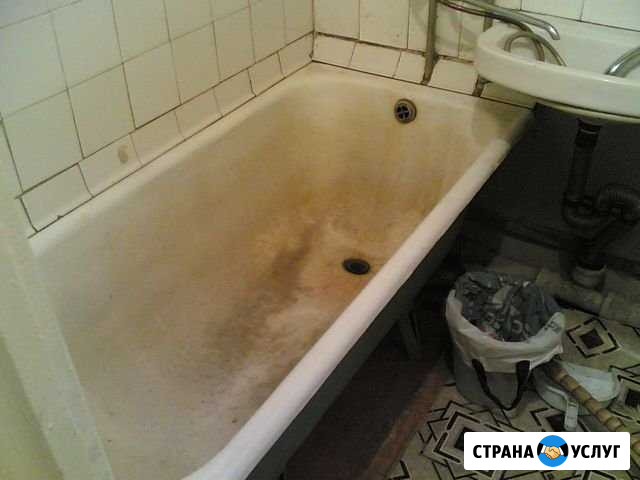 Бесплатно вывезу вашу чугунную ванну а также батар Оренбург - изображение 1