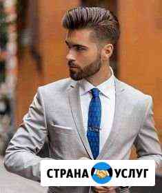 Свадебные мужские стрижки и оформление бороды Орехово-Зуево