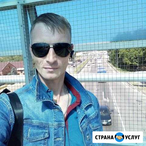 Разнорабочий Волгодонск - изображение 1