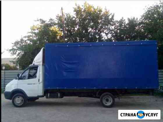 Переезды,попутные грузы,город,межгород,газель Волгодонск