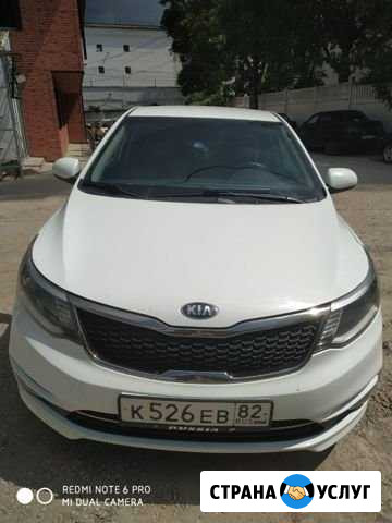 Трансфер Крым по всей России Симферополь - изображение 1