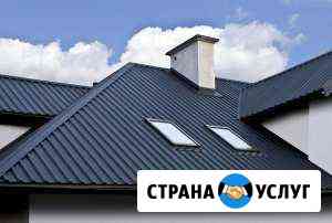 Кровельные работы Видное