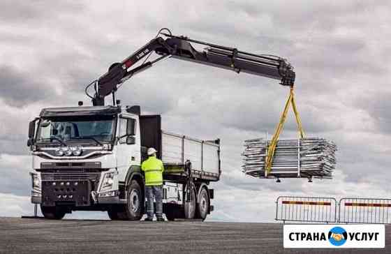Услуги манипулятора 3-15 тонн, 24/7 Краснодар