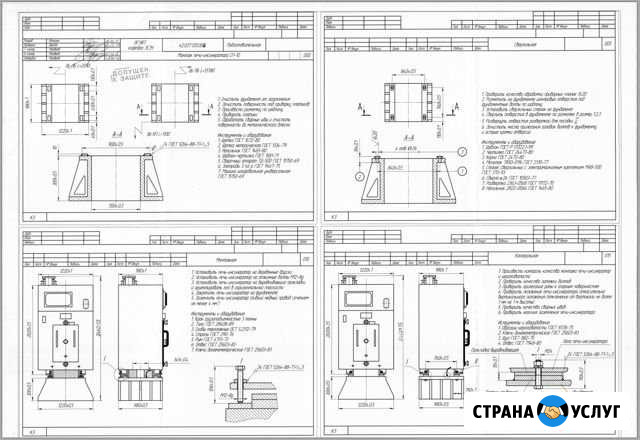 Чертежи и 3D моделирование в Компас Самара - изображение 1