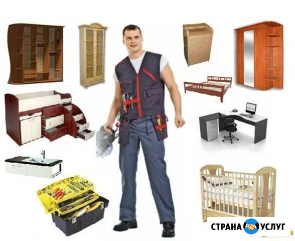 Сборка,разборка,ремонт мебели Воркута - изображение 1