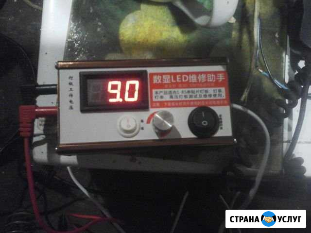 Ремонт тв. Бытовой техники Сим - изображение 1