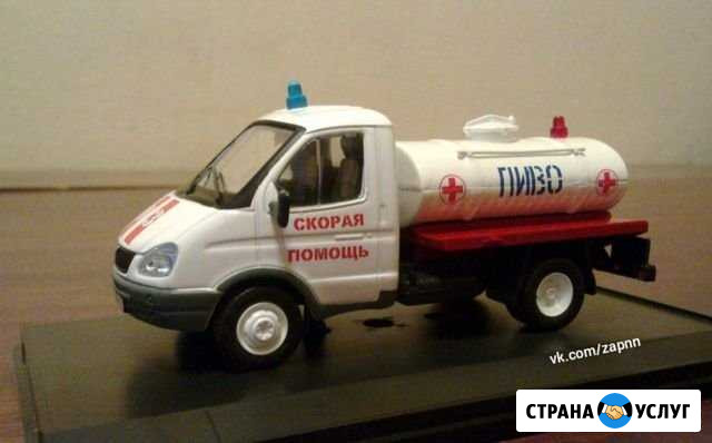 Грузоперевозки Новокуйбышевск - изображение 1