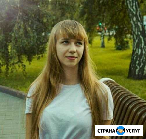 Репетитор по английскому языку Волгоград - изображение 1
