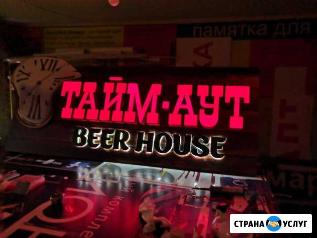 Баннеры,вывески,световые короба,буквы,таблички,ука Тюмень - изображение 1