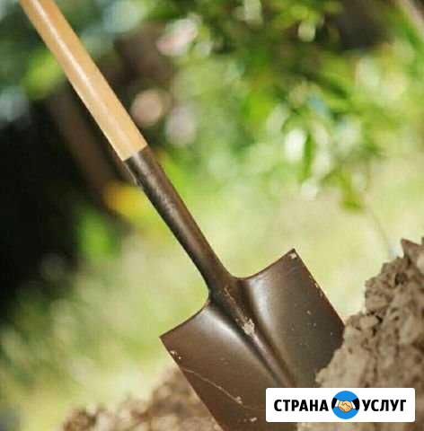 Ручная Копка в Сызрани Сызрань - изображение 1