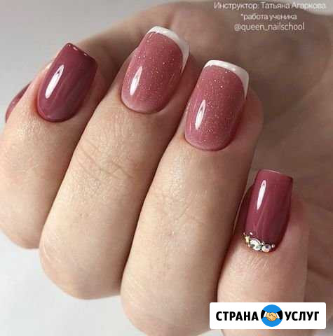 Педикюр Маникюр Наращивание Старый Оскол - изображение 1