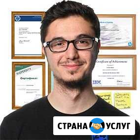Компьютерная помощь в течение 1 часа Новосибирск - изображение 1