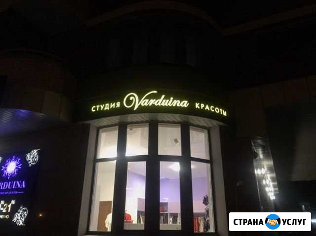 Сдам кресло в студии красоты Сургут - изображение 1