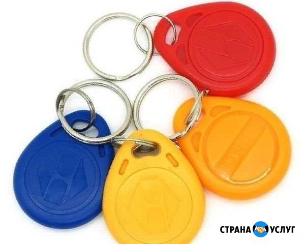 Ключи для домофона Дзержинск - изображение 1