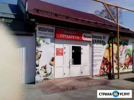 Доставка продуктов питания Нижний Новгород