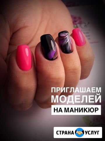 Модели на маникюр, наращивание ресниц Владимир - изображение 1