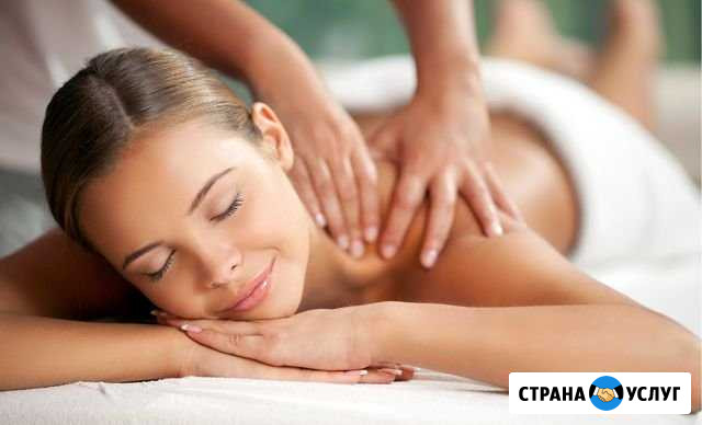 Массаж девушкам Чебоксары - изображение 1