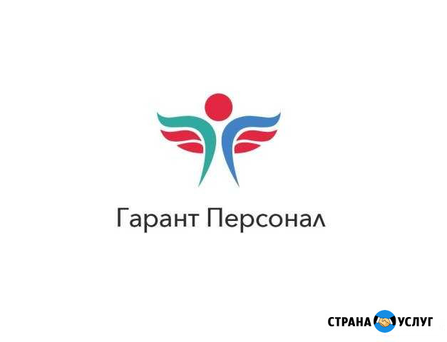 Разнорабочие и Грузчики. Клин Клин - изображение 1