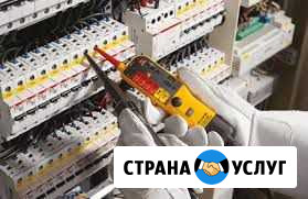Электромонтажные работы Назарово - изображение 1