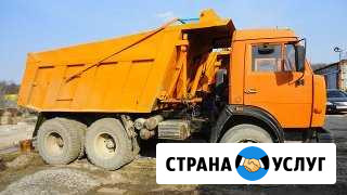Строительство и ремонт.Доставка сыпучих грузов Калуга - изображение 1