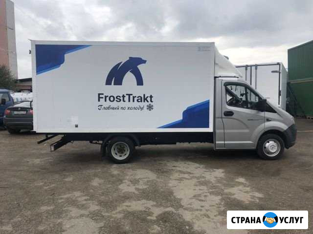 Грузоперевозки, Рефрижератор, Реф, термос Калуга - изображение 1