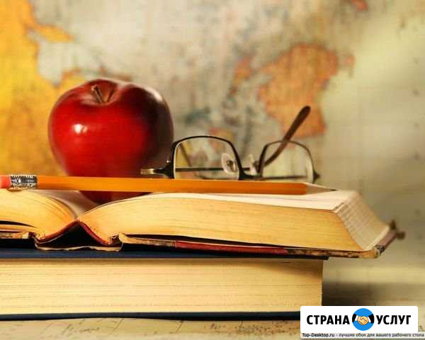 Репетитор по русскому языку, подготовка к школе Уфа - изображение 1