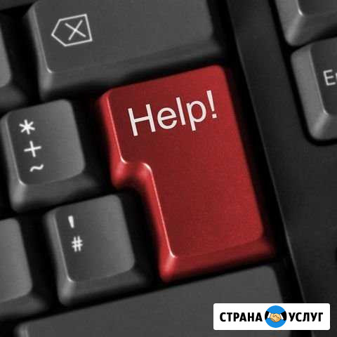 Экспертизы автомобильные, строительные, технически Ростов-на-Дону - изображение 1