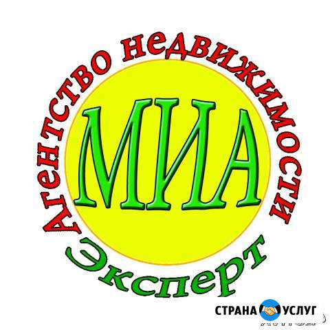 Миа эксперт агентство недвижимости Серебряные Пруды - изображение 1