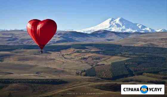 Полет на Воздушном шаре над кмв свадьба Пятигорск