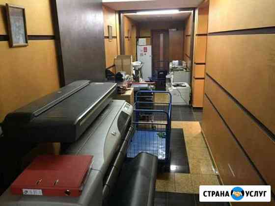 Срочный вывоз скупка оргтехники Отличный вариант Москва