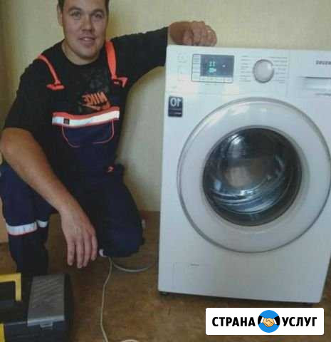 Ремонт стиральных машин Новосибирск - изображение 1