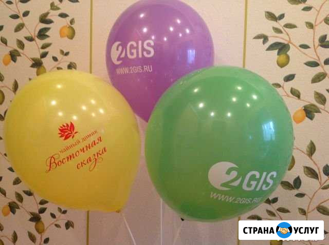Печать логотипа на надувных воздушных шарах Набережные Челны - изображение 1