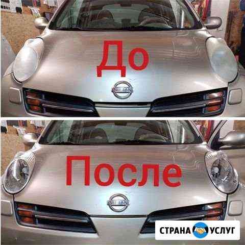 Полировка фар Ростов-на-Дону