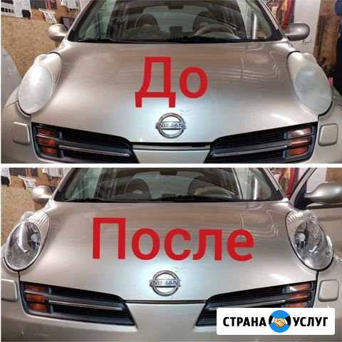 Полировка фар Ростов-на-Дону - изображение 1