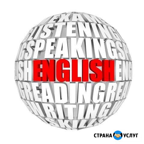 Репетитор по английскому языку Севастополь - изображение 1
