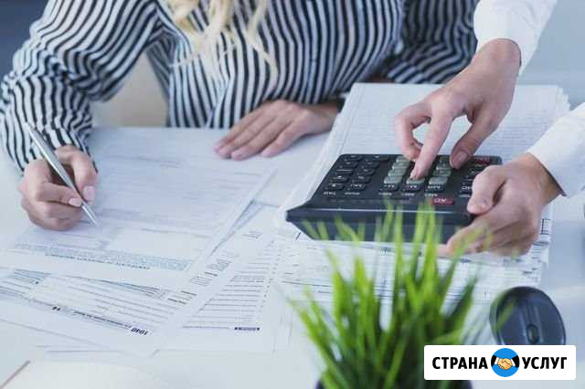 3-ндфл Санкт-Петербург - изображение 1