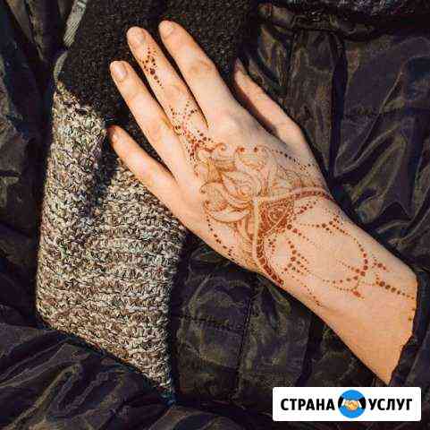 Мехенди Роспись тела хной Воронеж