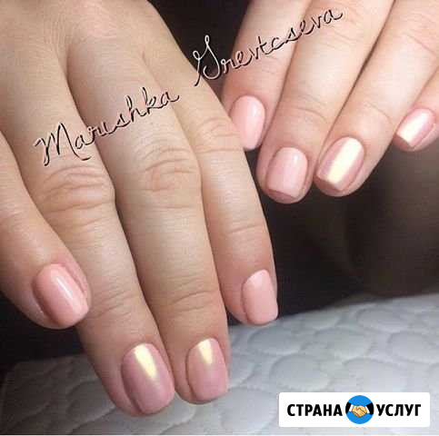 Маникюр - Педикюр с выездом на дом Севастополь - изображение 1