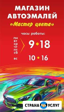 Визитки, листовки, баннеры, портреты по вашим фото Тюмень - изображение 1